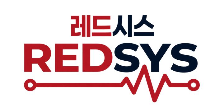 레드시스 REDSYS 로고